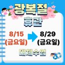 문키즈스윔스쿨 이미지