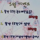안나헤어(ANNA)