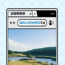 나인브릿지CC 이미지