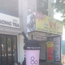 팔공티(대구대점) 이미지