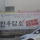 까다롭개 이미지