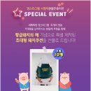 사부의 소스