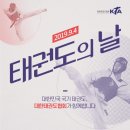 경호태권도 이미지