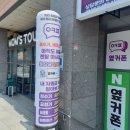 개금역 KB국민은행 앞 이미지