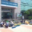 삼학동 주민센터 이미지