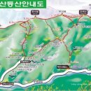 수양산악회 지원산행 안내(2월16일 태백산) 이미지