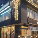 삼덕공원 이미지