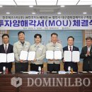 (주)에코스 이미지