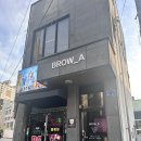 에이브로우 | 광주 화정동 속눈썹펌 브로우에이 솔직후기