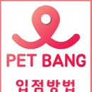 착한개조아 이미지