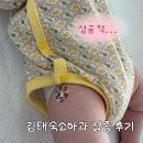 김태숙소아과 네이버블로그