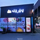 KT송탄빌딩 이미지