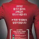 e착한학생복 고품질 , 거품없는 가격까지!!
