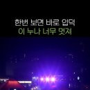 슈 퍼디바 ♥ 적우 !! 이미지