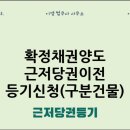 이엠법무사사무소