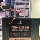 필드스크린골프 | 비거리 골프공 추천 티코어 52 골프공 스크린, 필드 후기 (실제 스윙 영상)