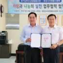 경기수협 화성신문