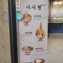 미사텐 이미지