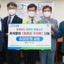 삼우산업사 이미지