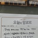 정명훈헤어