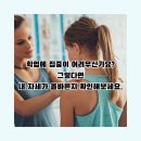 신백현초등학교 | 신백현초등학교 인근 학생필라테스로 구부정한 자세 교정으로 집중력 향상 후기
