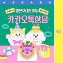 병천제일마트 이미지