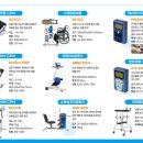 강산의료기 이미지