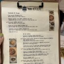 메종 식당 이미지