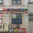 별노래연습장 이미지