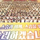 한국SGI청년회관 이미지