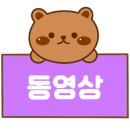 우리동네PC 이미지