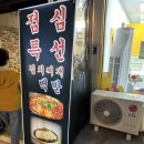 달곱.달빛에볶는곱창 이미지