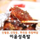 신월동050 이미지