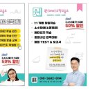 우등생수학교습소