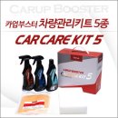 카업 이미지