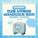 세븐일레븐 원주법조타운점 네이버블로그