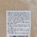 햇살팜 | 뱅쇼 만들기 레드와인 1병으로 만드는법 내돈내산 뱅쇼 키트 후기