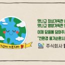 (주)담음 이미지