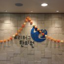 성인천한의원 이미지
