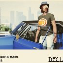디클라스 이미지