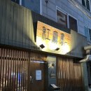 목2동 골목시장 | 염창역 홍마방: 마라탕 마라샹궈 찐맛집
