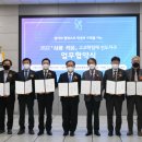 한국해양대학교박물관 이미지