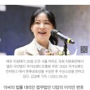 [단독] 배우 이영애 "가짜뉴스 선동"…더탐사에 "방송 중지" 요청 이미지