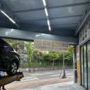 대한 타이어 공업사 이미지