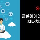 경매 콘서트 후기 이미지