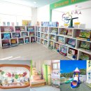 포곡어린이집 이미지