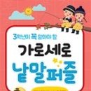 도서출판 그루터기