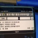 1월10일 이미지