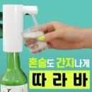 한잔해 이미지