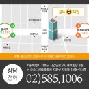 골드지(G)의원 이미지